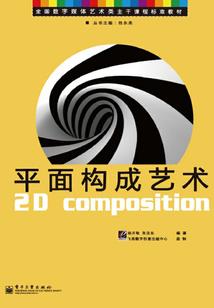 逸凡尘