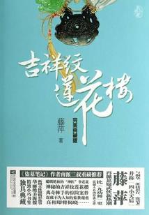 未来文人聊天群