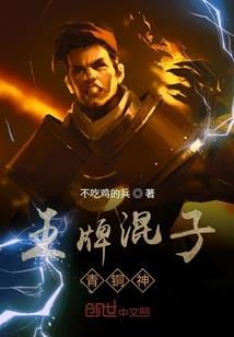 全球修炼大时代