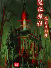 绚烂舞台