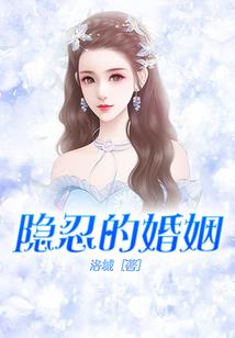 紫迭香