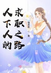 灰暗世界的光