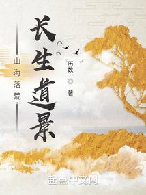 破茧化蛇