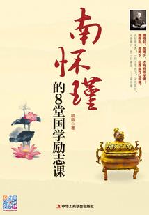 茉菻之夏
