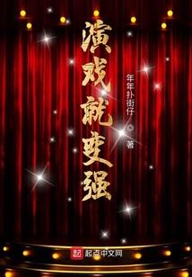 逆凤之歌：反派公主的自我养成