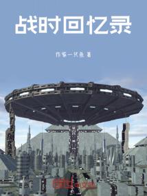 斩赤瞳的二次元