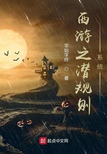三界之中唯有我派