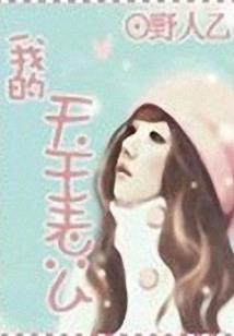 雷鸣录