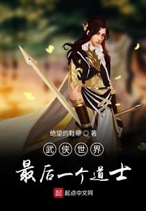 总裁的苦恋娇妻