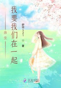 染血的晋阶