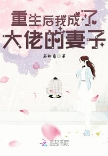 白月光在逃离