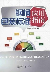 东海学院之杀任摩托帮