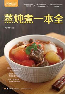 一梦华胥终须醒