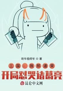 乱世贫民