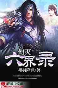 虚空武陆
