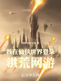 龙世界的打碟神父