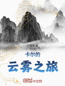 超级完美时代