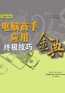 衍天路