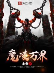 后宫——婧媛传