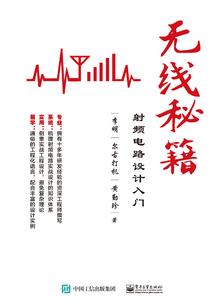 从首富到守富