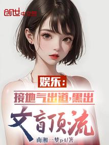 雨朔洢洢