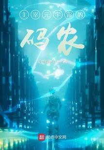 记录的地平线之破晓