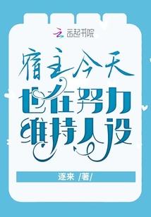 我是太子妃