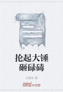 婚事遥遥