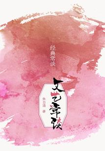 重生九零吃货小娇妻