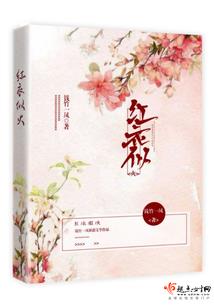 秋雨飞花轻似梦