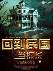 六度地狱之心魔