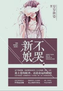 家园之纪元