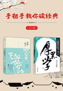 缝合的世界