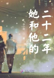 铁云袖