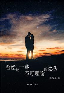 凤月明帝