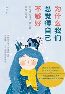 杭州杭州，献给回国创业的海归们