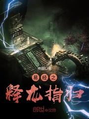 太子之宠妃女帝
