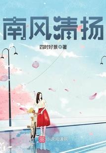 乡村养猪婆