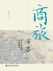 暴君的宠姬
