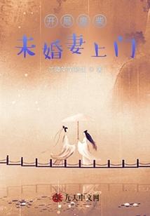 地府小新娘：天神夫君来抱抱