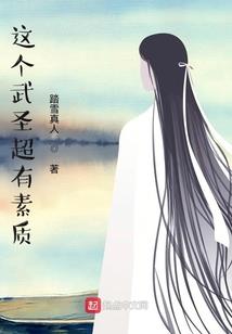我在异世界刷任务