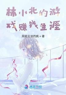 我在都市很潇洒