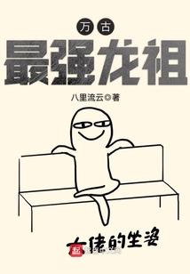 学霸从谈恋爱开始