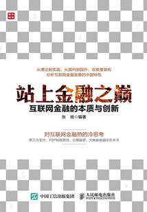 凤凰神宫