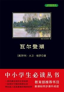 姻缘续
