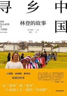 入步江湖