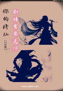 百鬼刀夜传