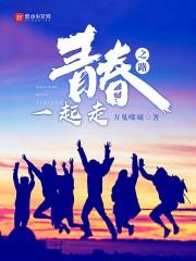 存活之纪元