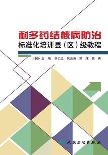 春玉良缘