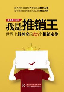 超级高手混花都